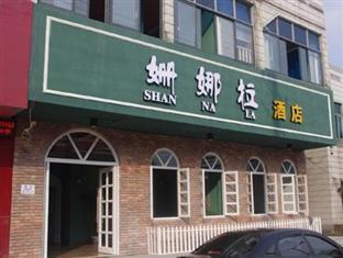 Wuzhen Shannala Hotel 외부 사진